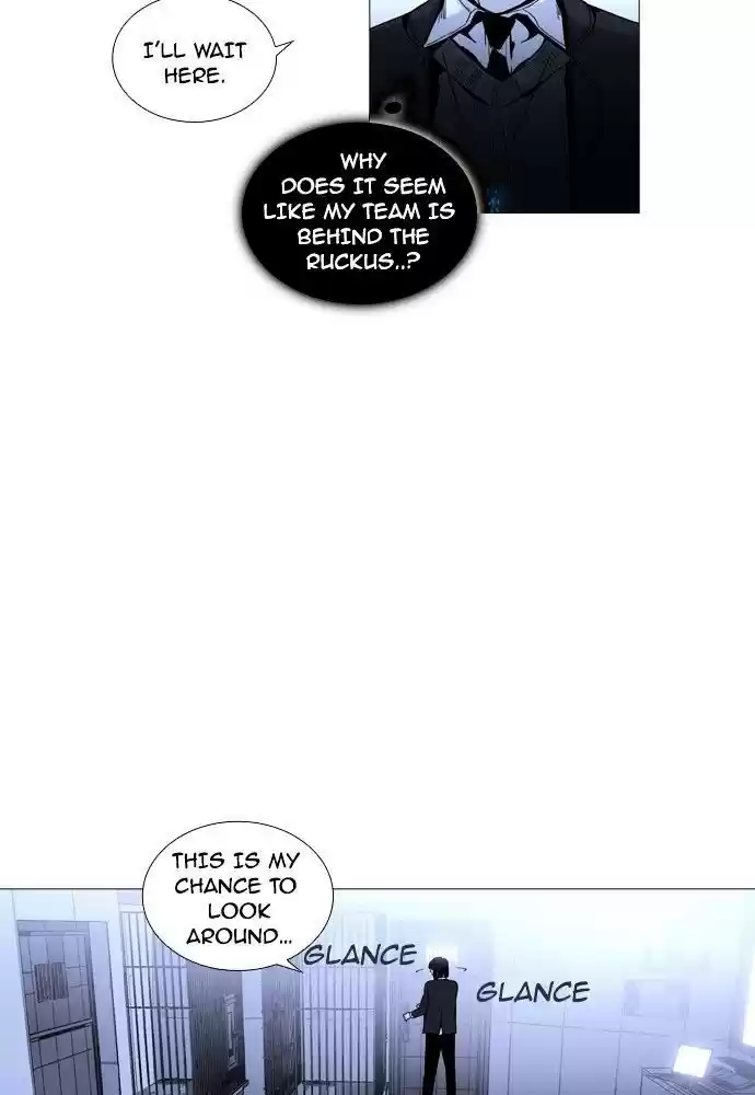 Trump (Ver1) Chapter 165