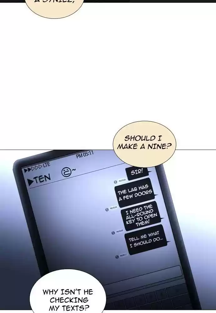 Trump (Ver1) Chapter 166