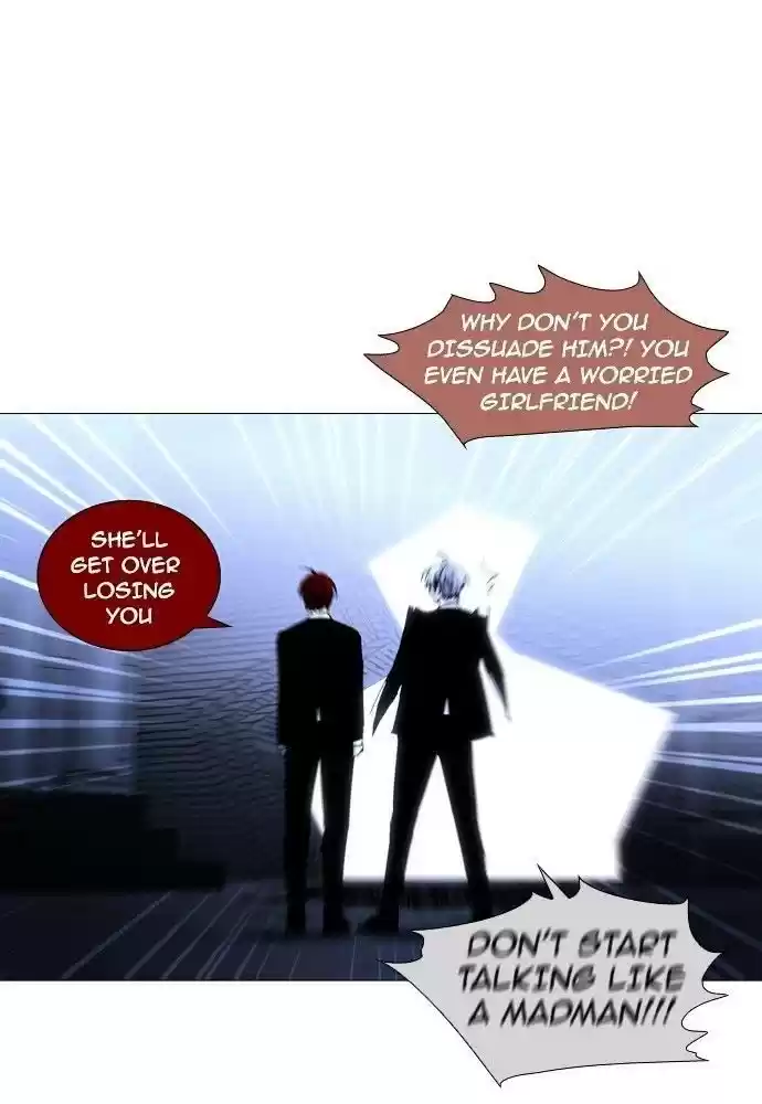 Trump (Ver1) Chapter 166