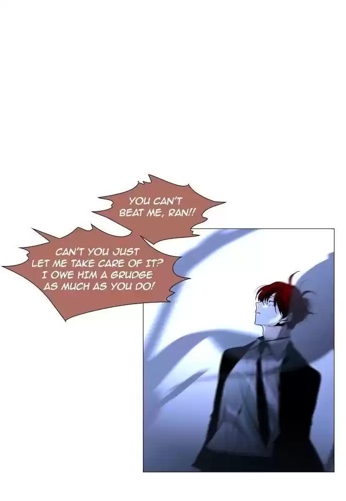 Trump (Ver1) Chapter 166