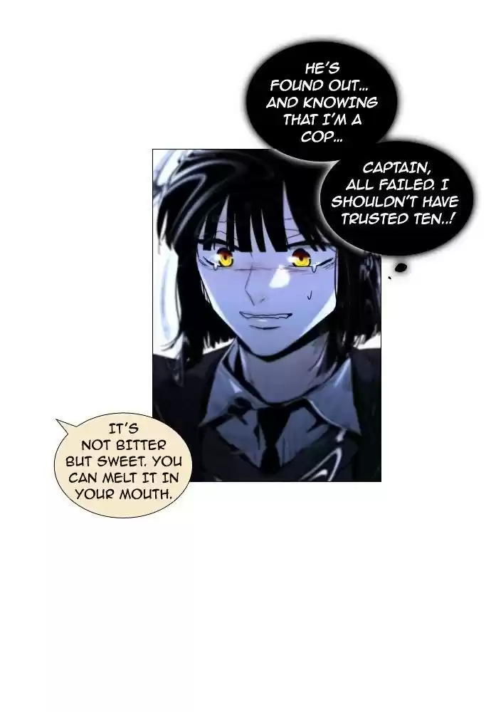 Trump (Ver1) Chapter 166