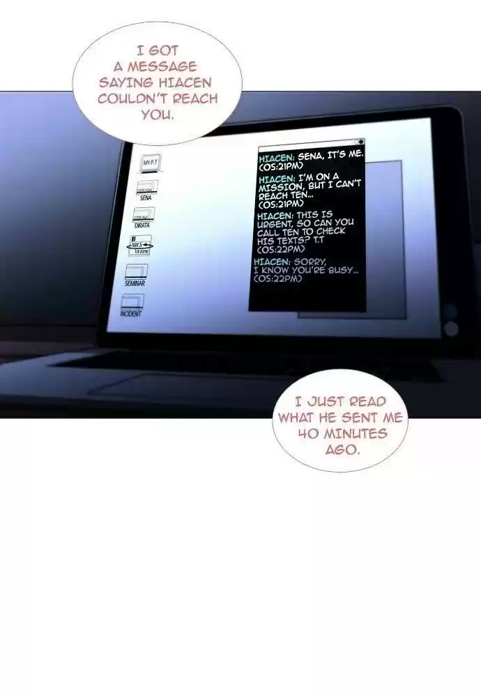 Trump (Ver1) Chapter 167