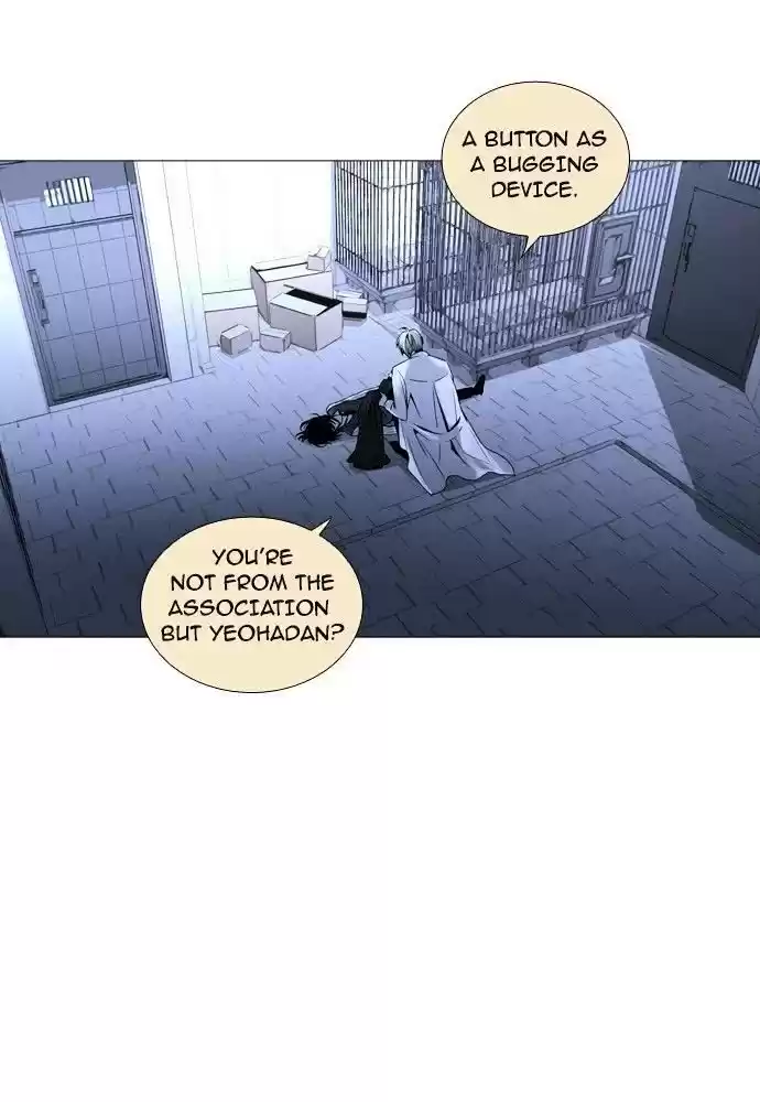 Trump (Ver1) Chapter 167