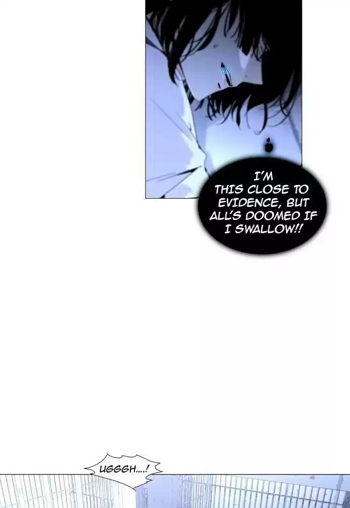 Trump (Ver1) Chapter 167