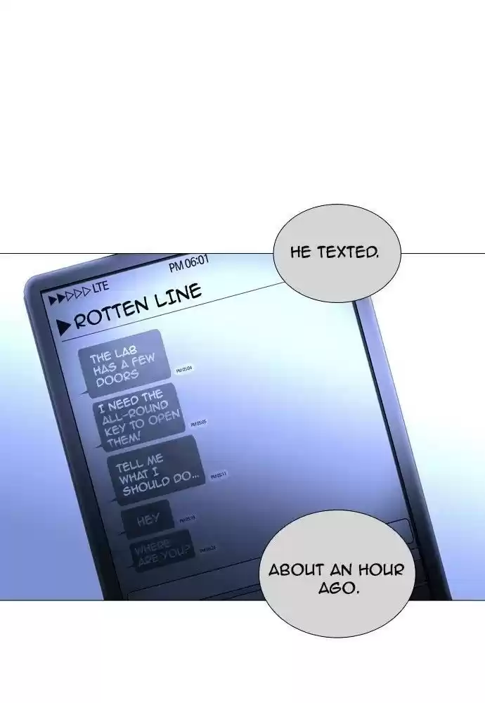 Trump (Ver1) Chapter 167