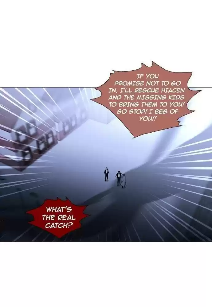 Trump (Ver1) Chapter 167