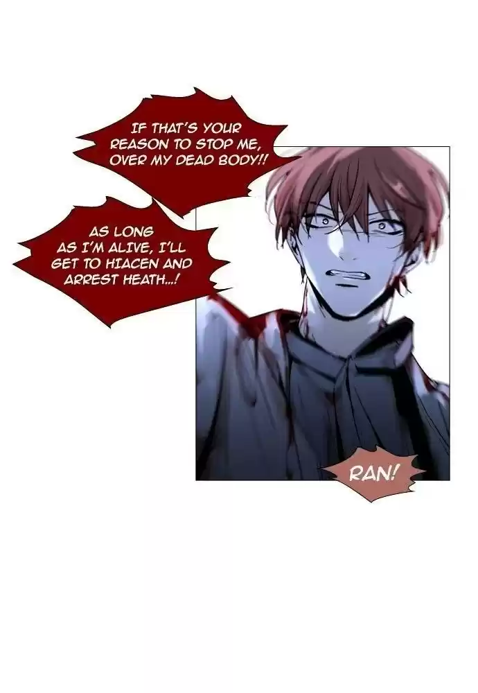 Trump (Ver1) Chapter 167