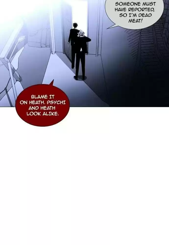 Trump (Ver1) Chapter 168