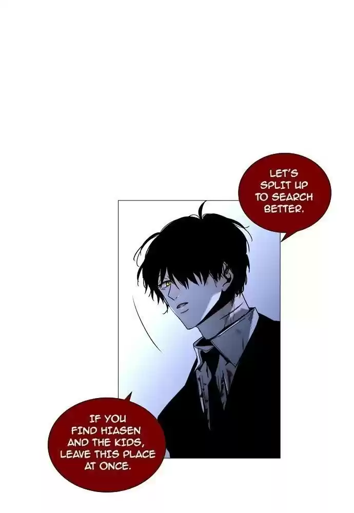 Trump (Ver1) Chapter 169