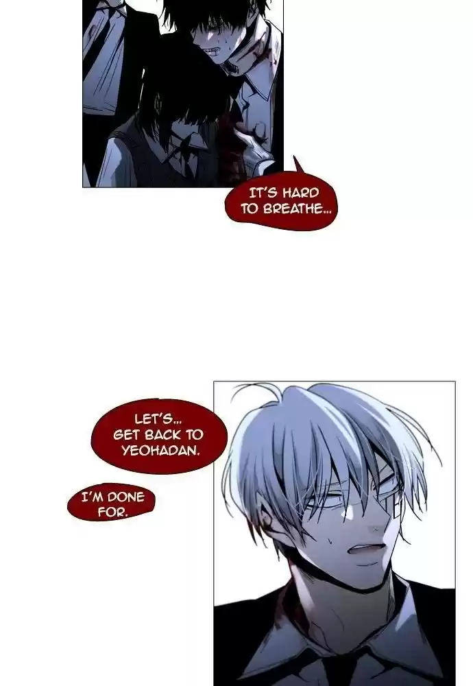 Trump (Ver1) Chapter 174