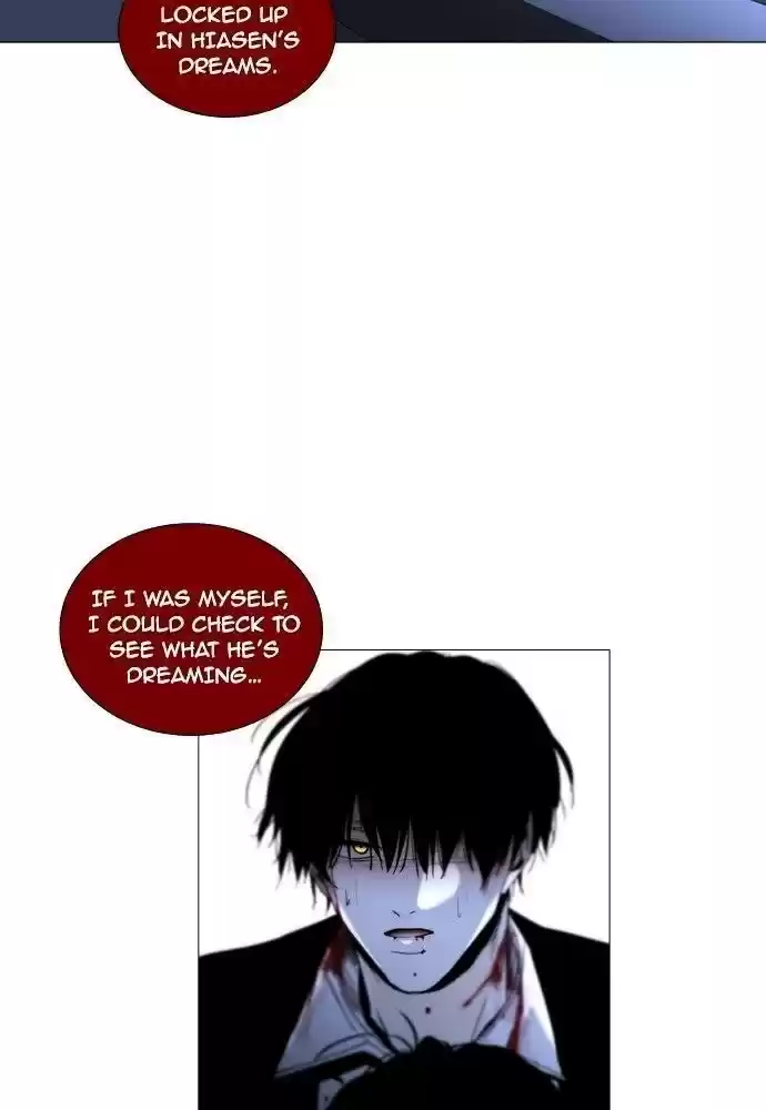 Trump (Ver1) Chapter 174