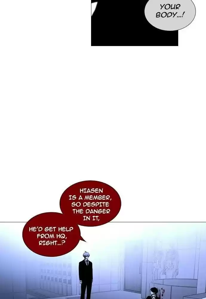 Trump (Ver1) Chapter 174