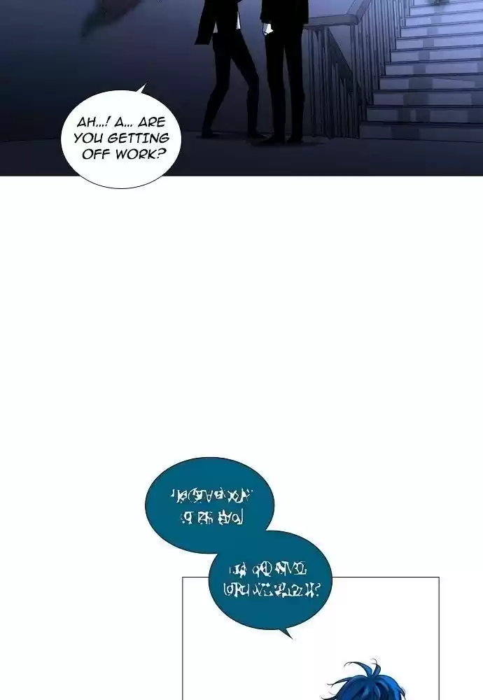 Trump (Ver1) Chapter 177