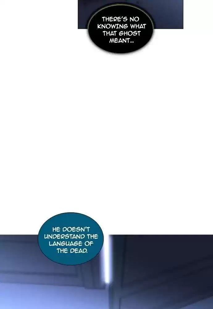 Trump (Ver1) Chapter 177