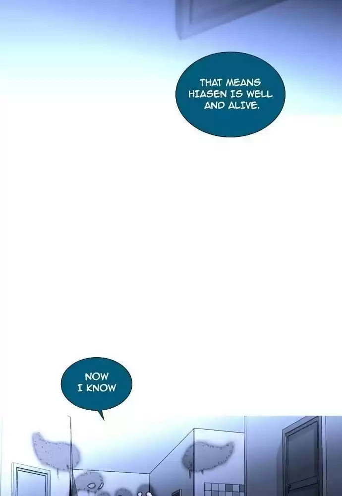 Trump (Ver1) Chapter 177