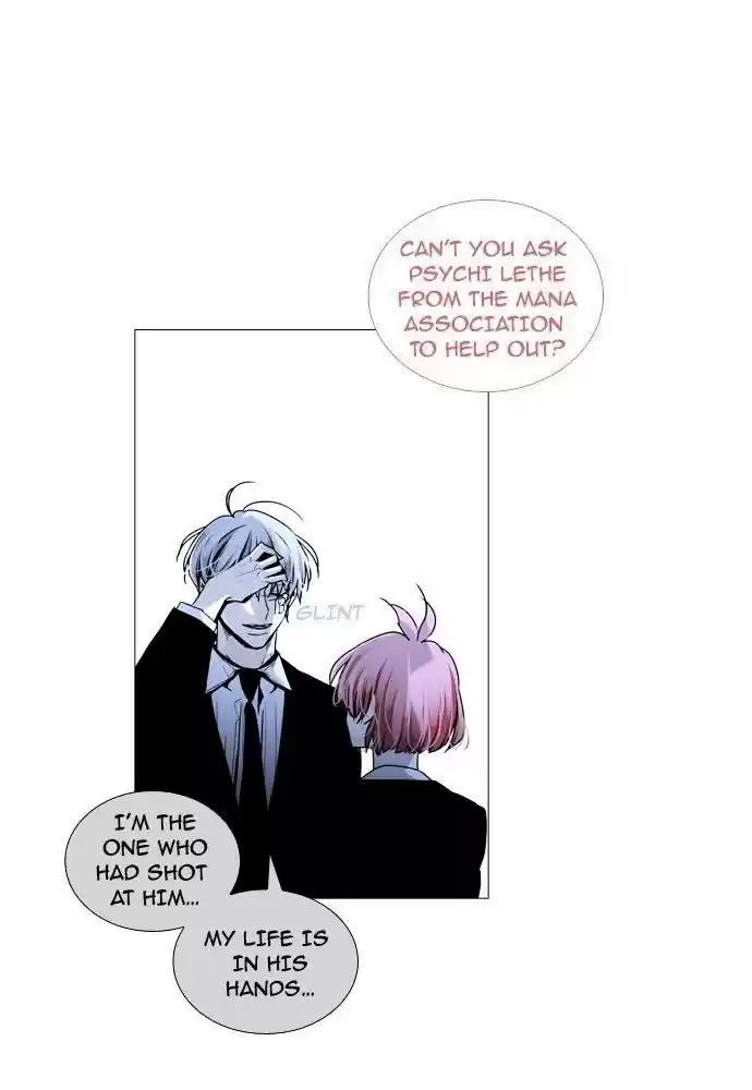 Trump (Ver1) Chapter 178