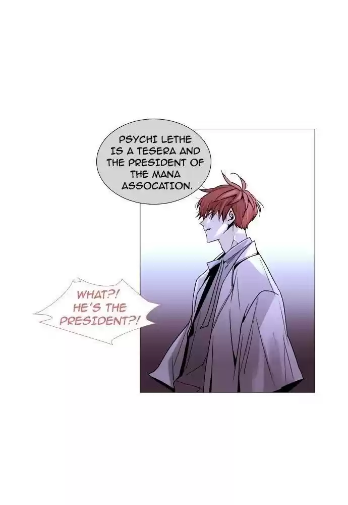 Trump (Ver1) Chapter 178