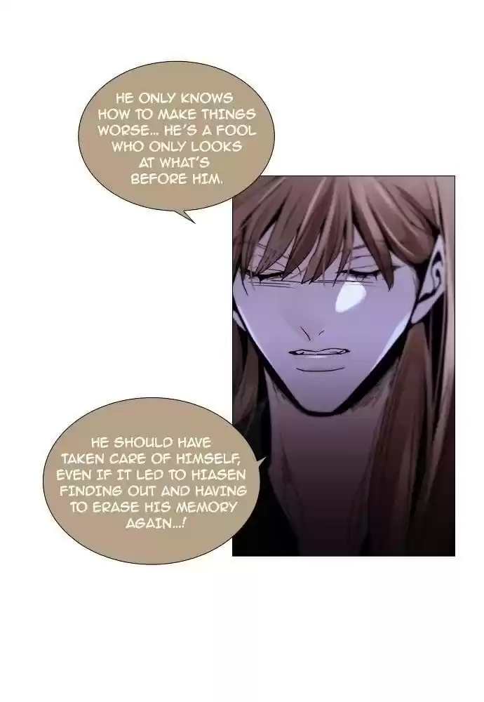 Trump (Ver1) Chapter 178