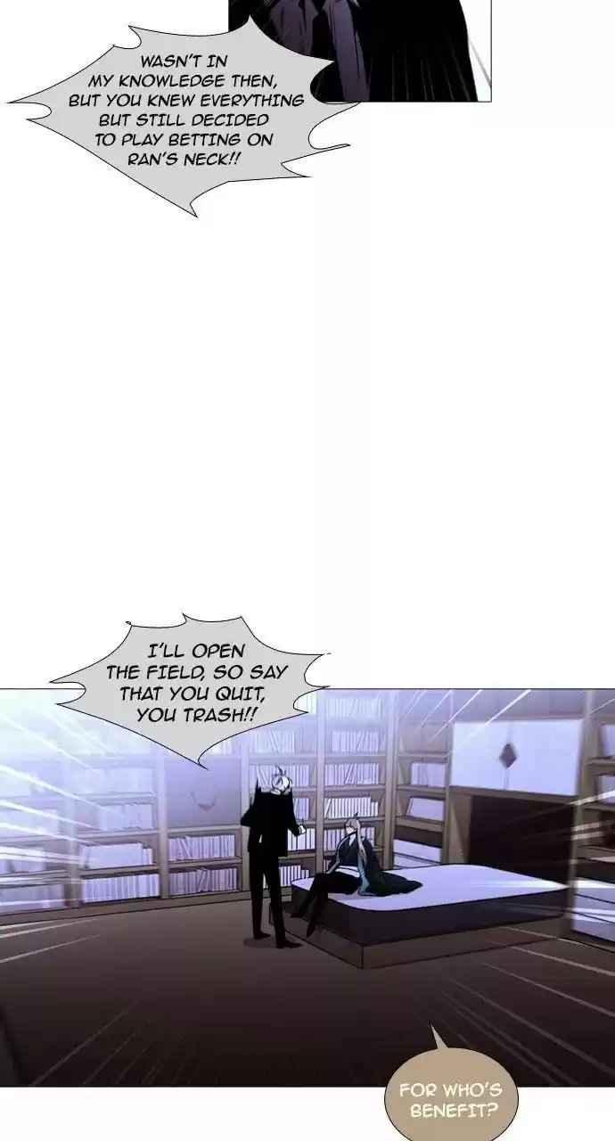 Trump (Ver1) Chapter 179