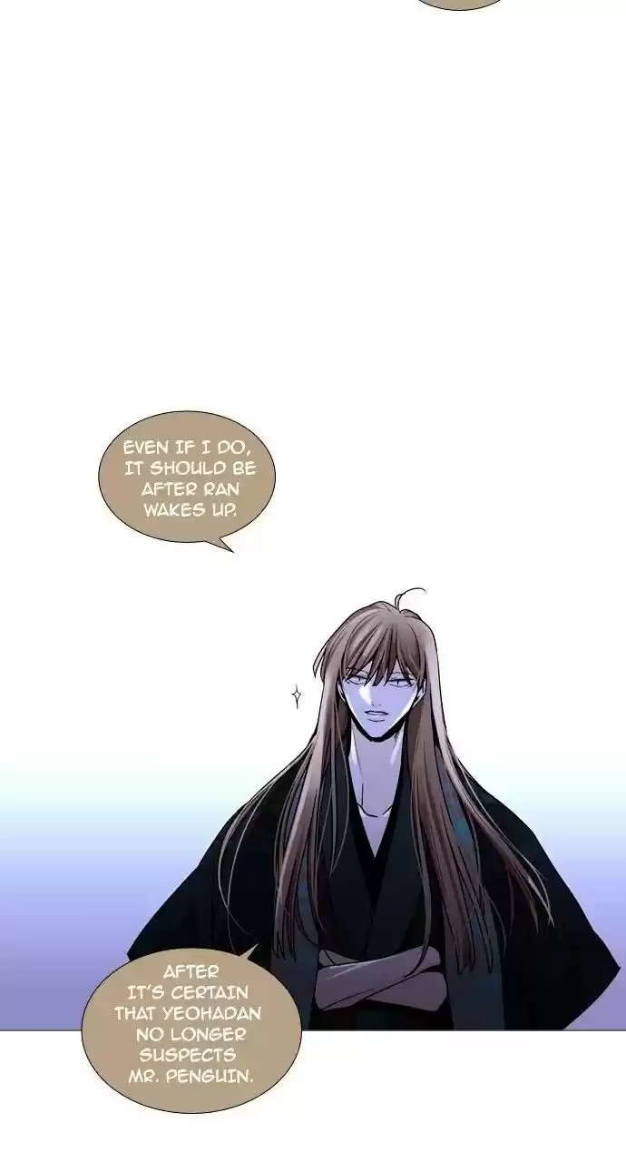 Trump (Ver1) Chapter 179