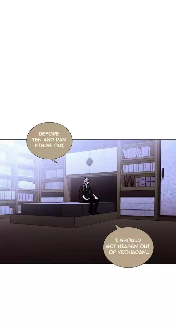 Trump (Ver1) Chapter 179