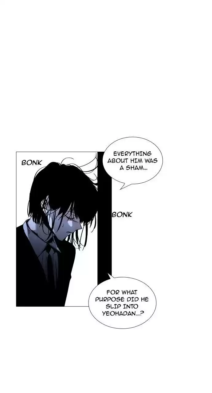 Trump (Ver1) Chapter 180