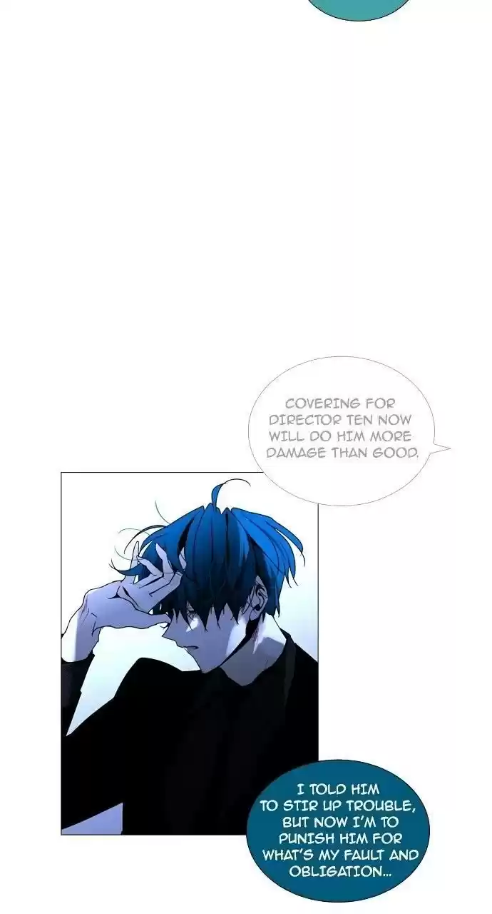 Trump (Ver1) Chapter 181