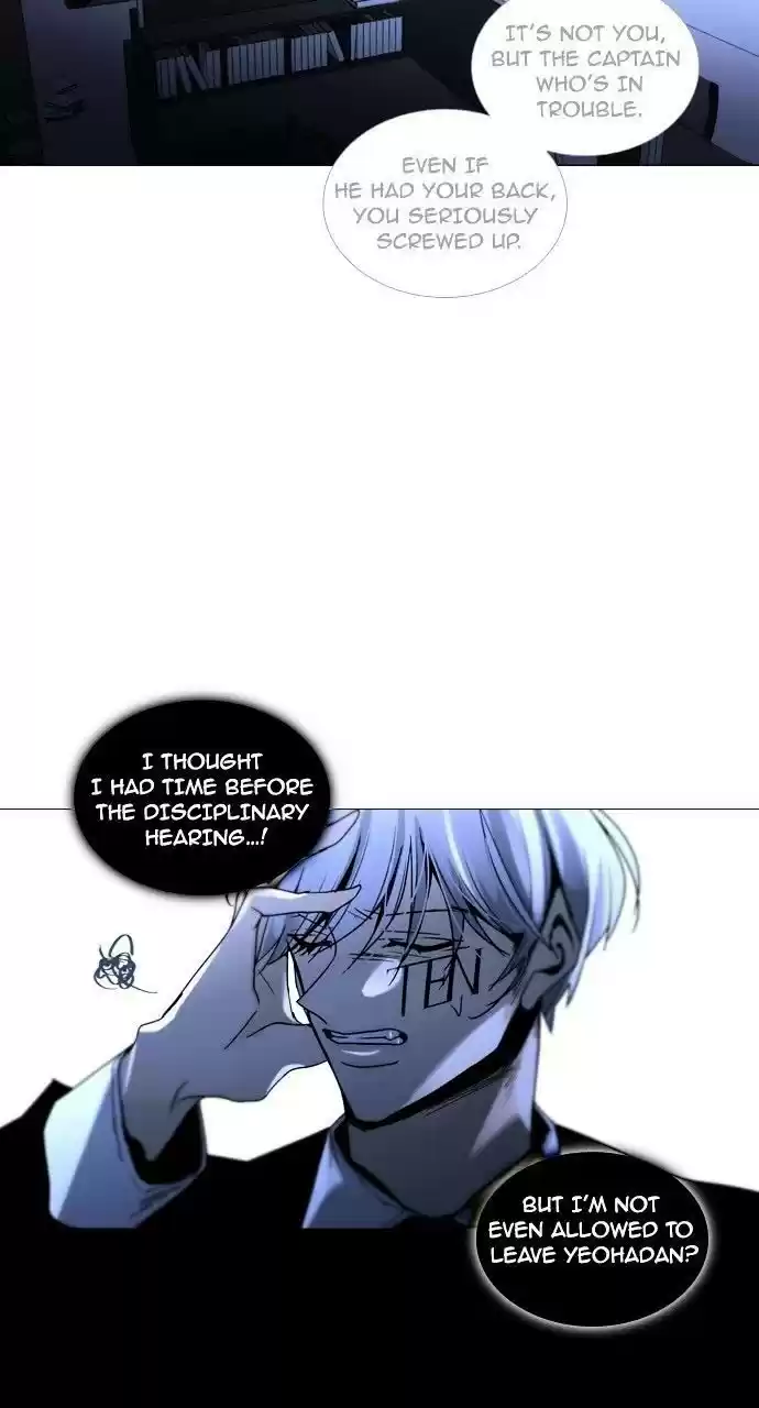 Trump (Ver1) Chapter 181