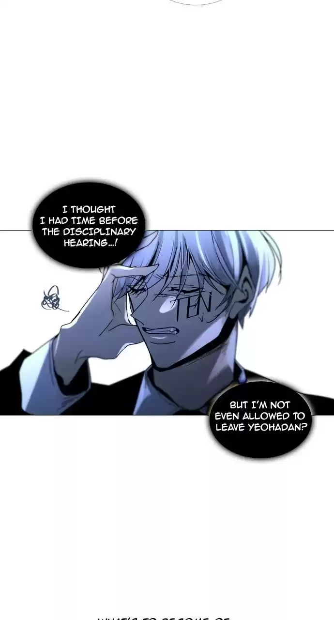 Trump (Ver1) Chapter 182