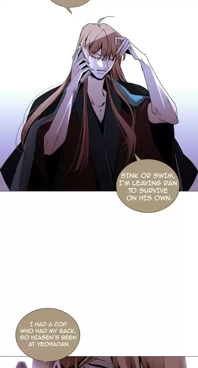 Trump (Ver1) Chapter 182