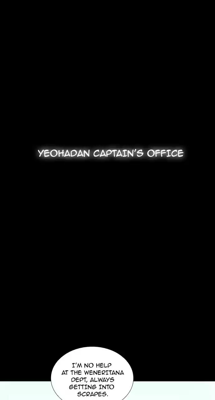 Trump (Ver1) Chapter 182