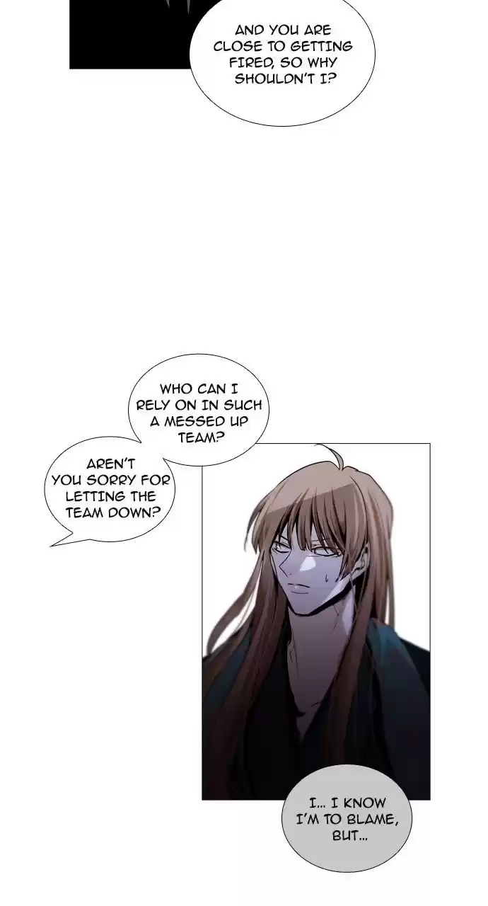 Trump (Ver1) Chapter 183