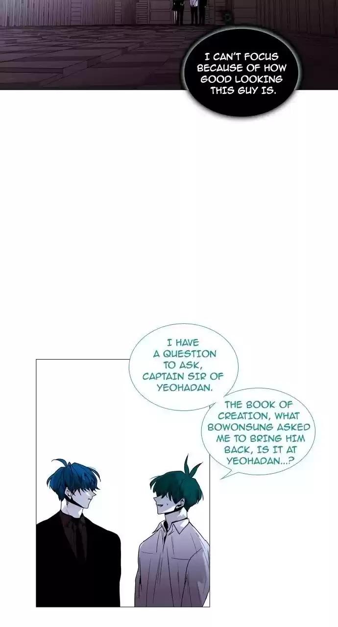 Trump (Ver1) Chapter 183