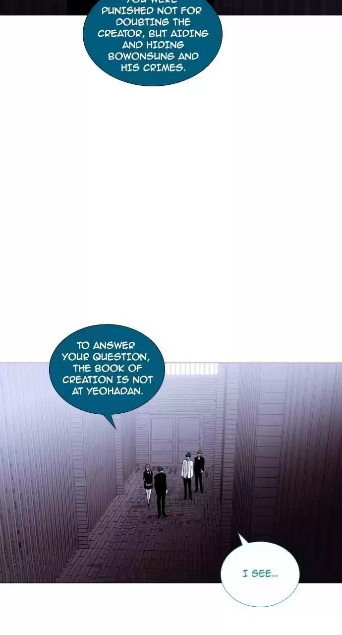 Trump (Ver1) Chapter 183