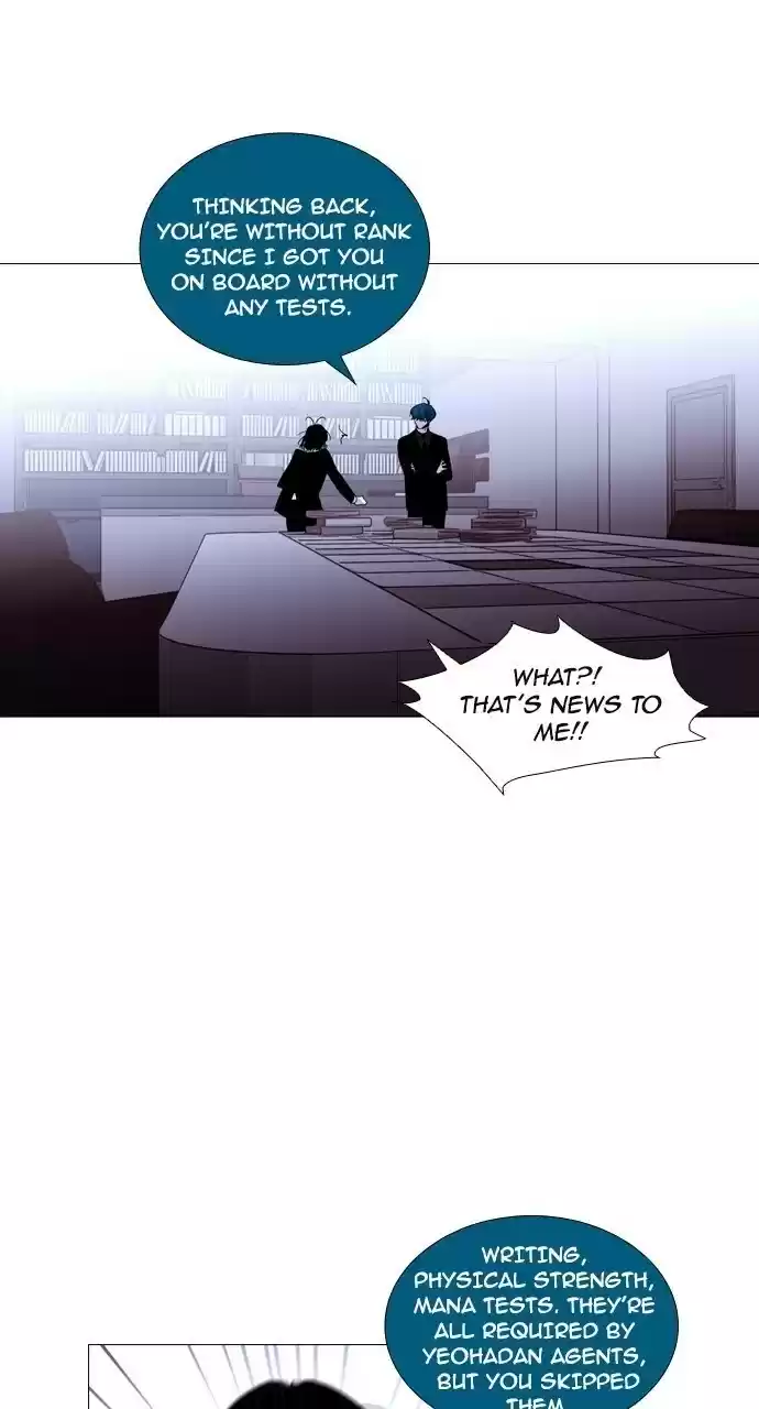 Trump (Ver1) Chapter 183