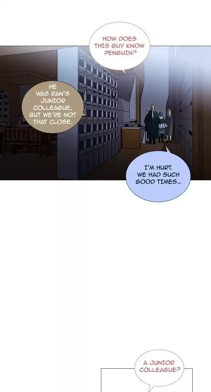 Trump (Ver1) Chapter 184