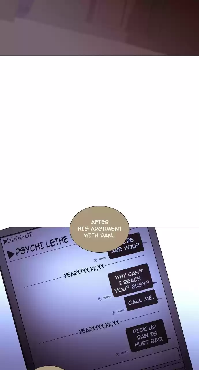 Trump (Ver1) Chapter 184