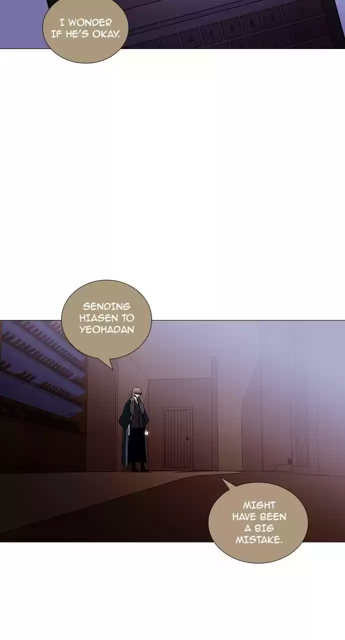 Trump (Ver1) Chapter 184