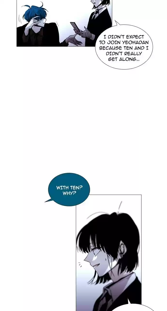 Trump (Ver1) Chapter 184