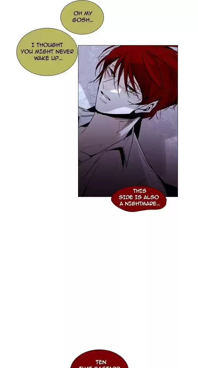 Trump (Ver1) Chapter 187