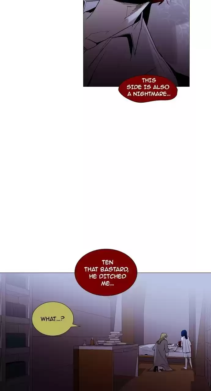 Trump (Ver1) Chapter 188