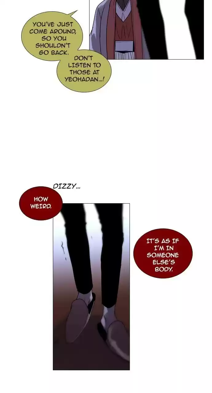 Trump (Ver1) Chapter 188