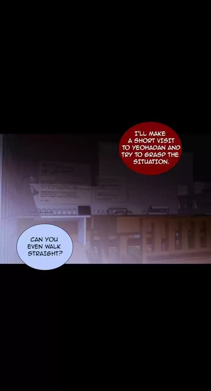 Trump (Ver1) Chapter 191