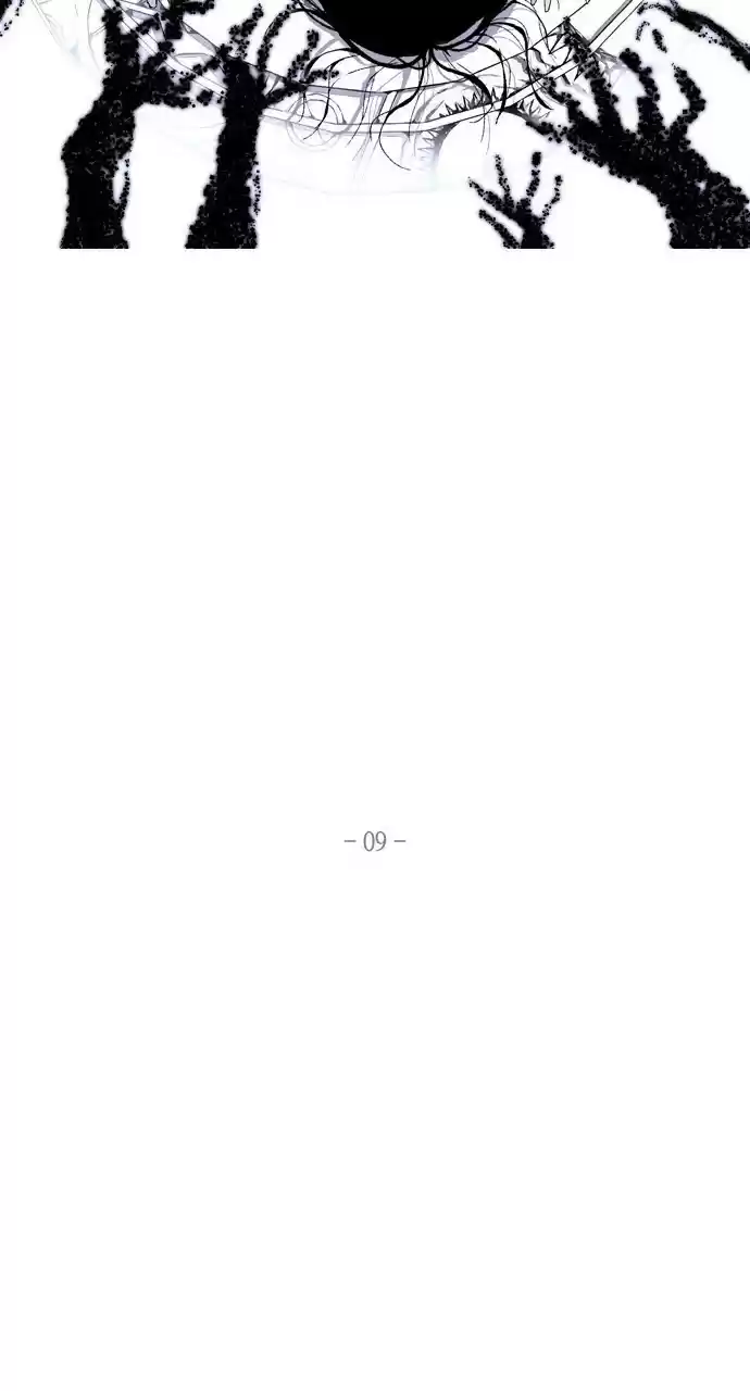 Trump (Ver1) Chapter 191