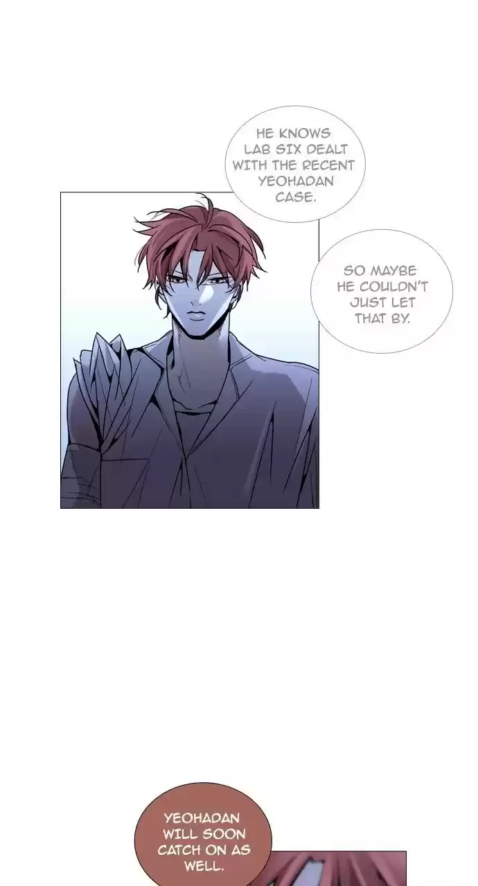 Trump (Ver1) Chapter 192