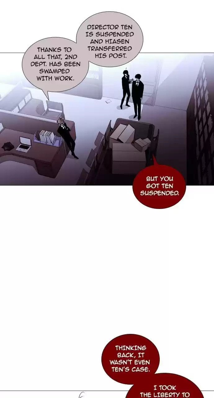 Trump (Ver1) Chapter 192