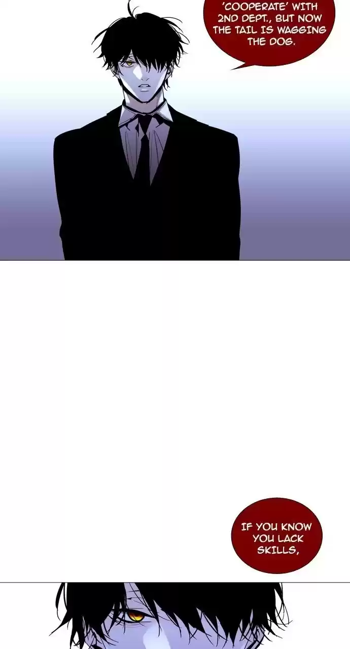 Trump (Ver1) Chapter 192