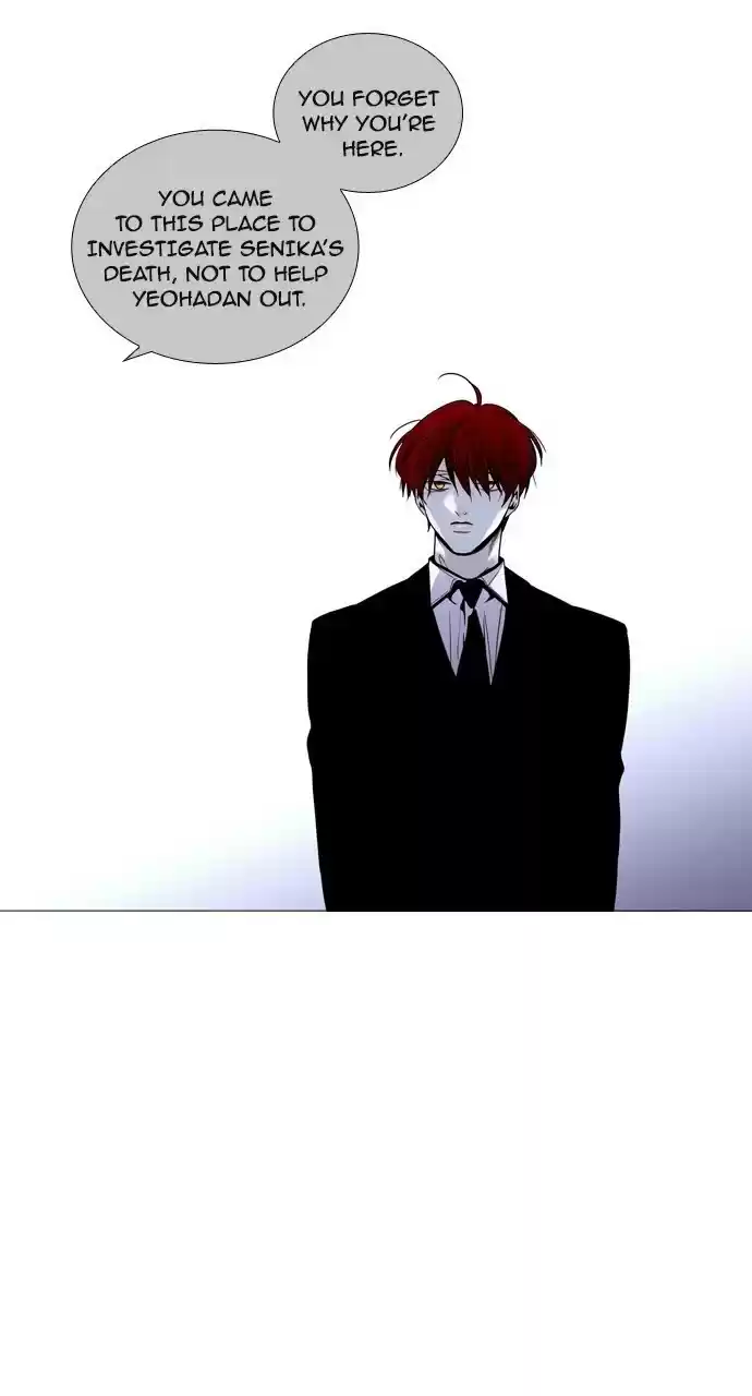 Trump (Ver1) Chapter 193