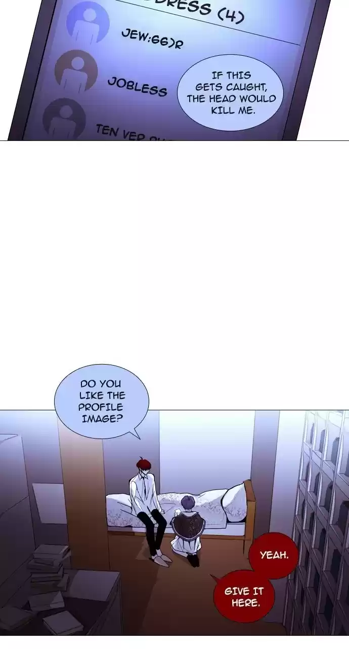 Trump (Ver1) Chapter 194