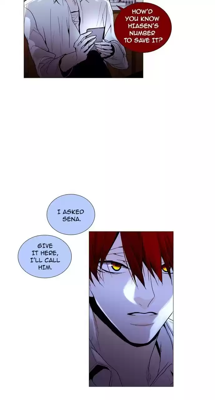 Trump (Ver1) Chapter 194